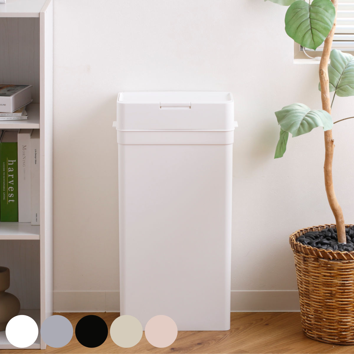 like-it ゴミ箱 密閉 シールズ25 スリム 25L ホワイト　2個セット Like-it（ライクイット） 特典付き ゴミ箱 25L シールズ 密閉 スリム