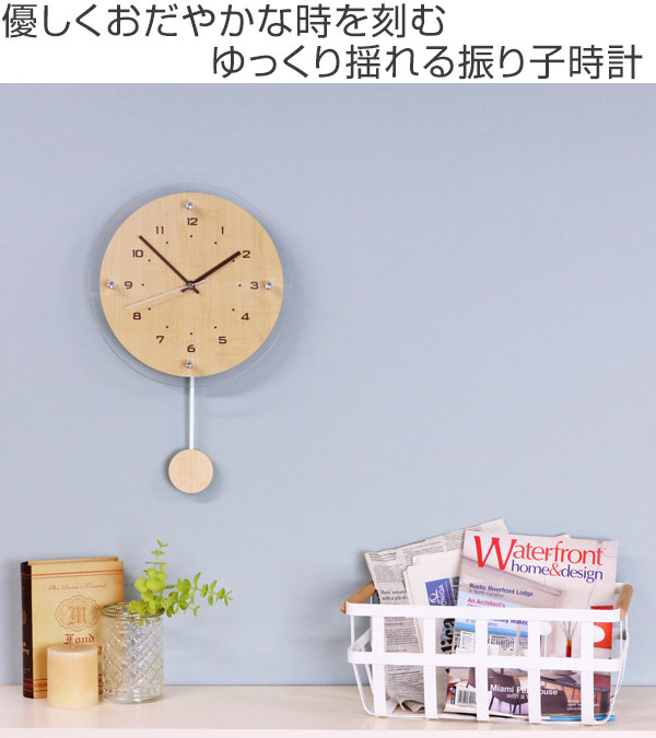 掛け時計 電波時計 アンティール 振り子時計 ...の詳細画像1