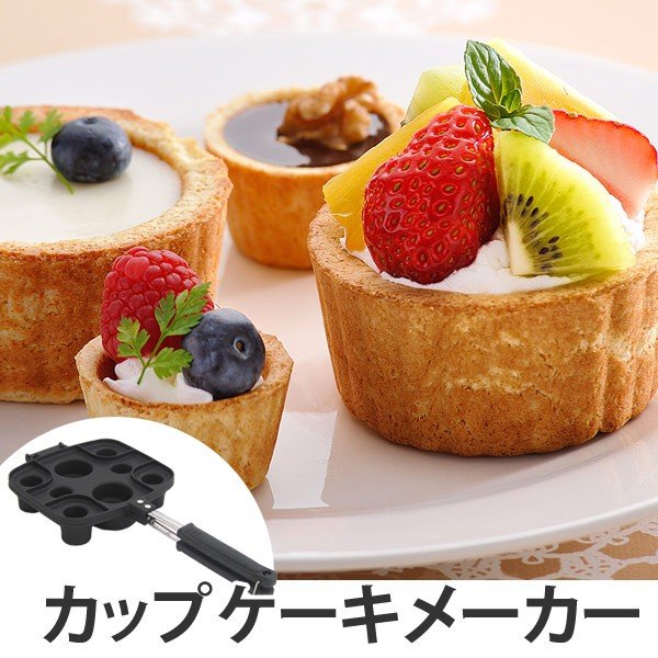 カップケーキメーカー 型 ガス火専用 レシピ付 日本製 タイガー