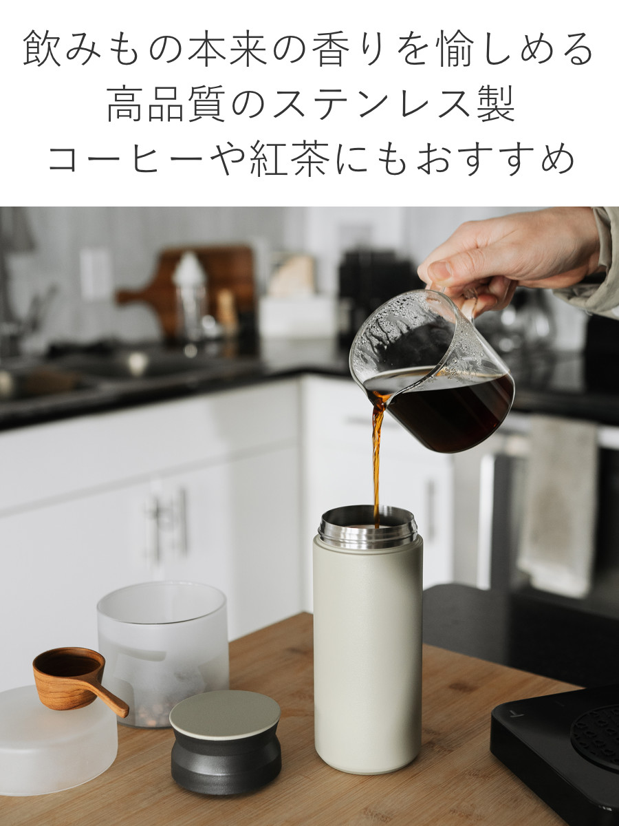 KINTO（キントー） トラベルタンブラー 500ml （ 水筒 500ml