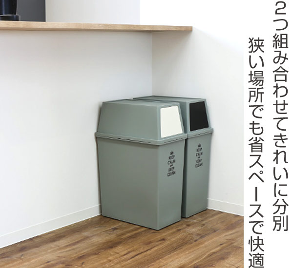ゴミ箱 45L 分別 積み重ねゴミ箱 スリム ...の詳細画像1