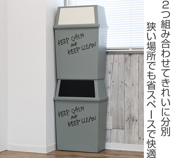ゴミ箱 45L 分別 積み重ねゴミ箱 ワイド ...の詳細画像1