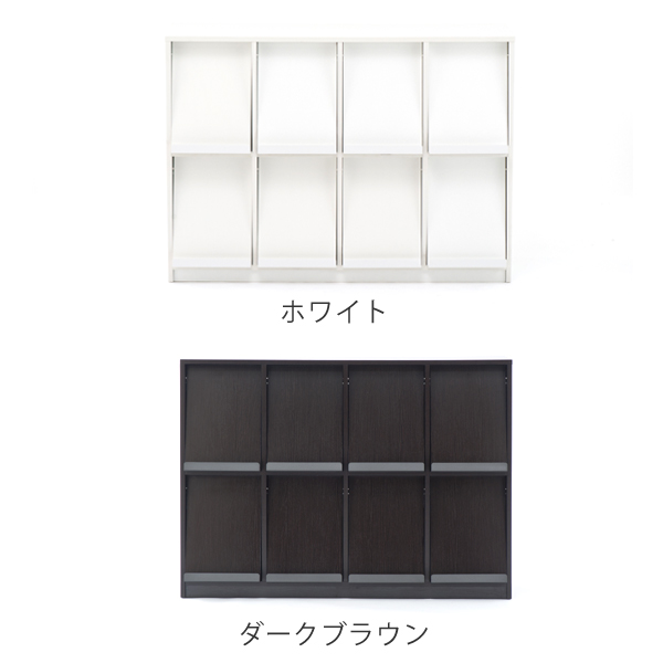 法人限定） 本棚 書類ラック フラップシェルフ 4列2段 約幅125cm