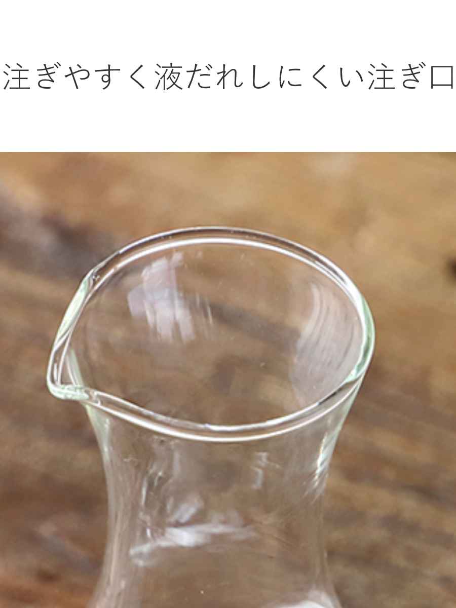 徳利 冷酒器 350ml ガラス カラフェ 冷酒 氷 ポケット 酒器 耐熱
