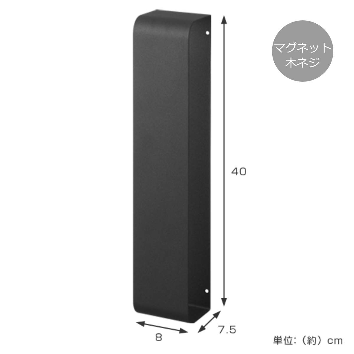 山崎実業 tower マグネットタオルホルダー...の詳細画像3