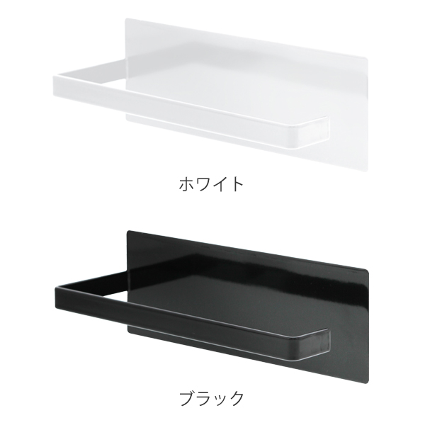 山崎実業 tower マグネットバスブーツホル...の詳細画像2