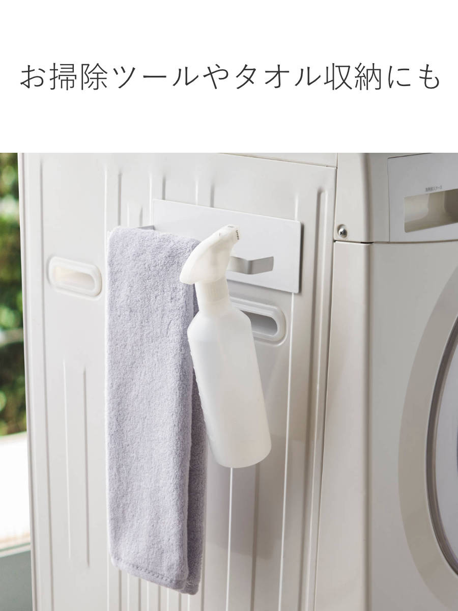 山崎実業 tower マグネットバスブーツホル...の詳細画像5