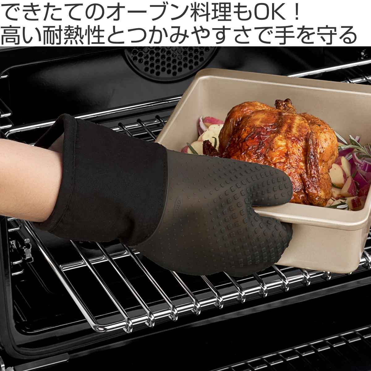 OXO オクソー ミトン シリコン オーブンミ...の詳細画像1