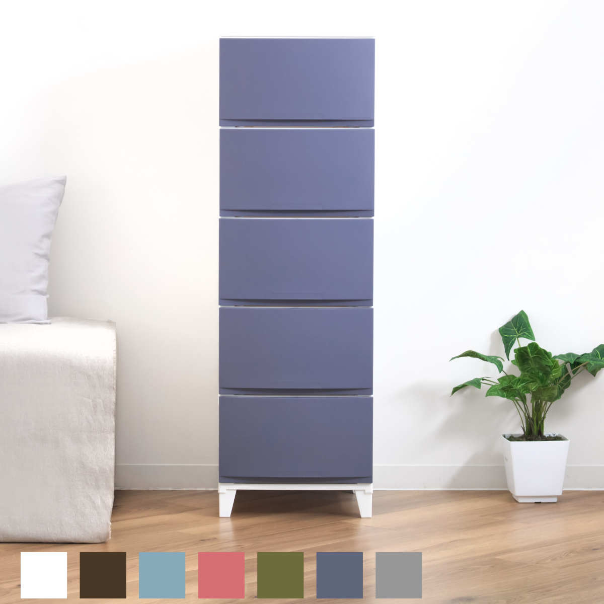 チェスト 5段 幅34×奥行42×高さ107cm ルームスシェード （ 収納