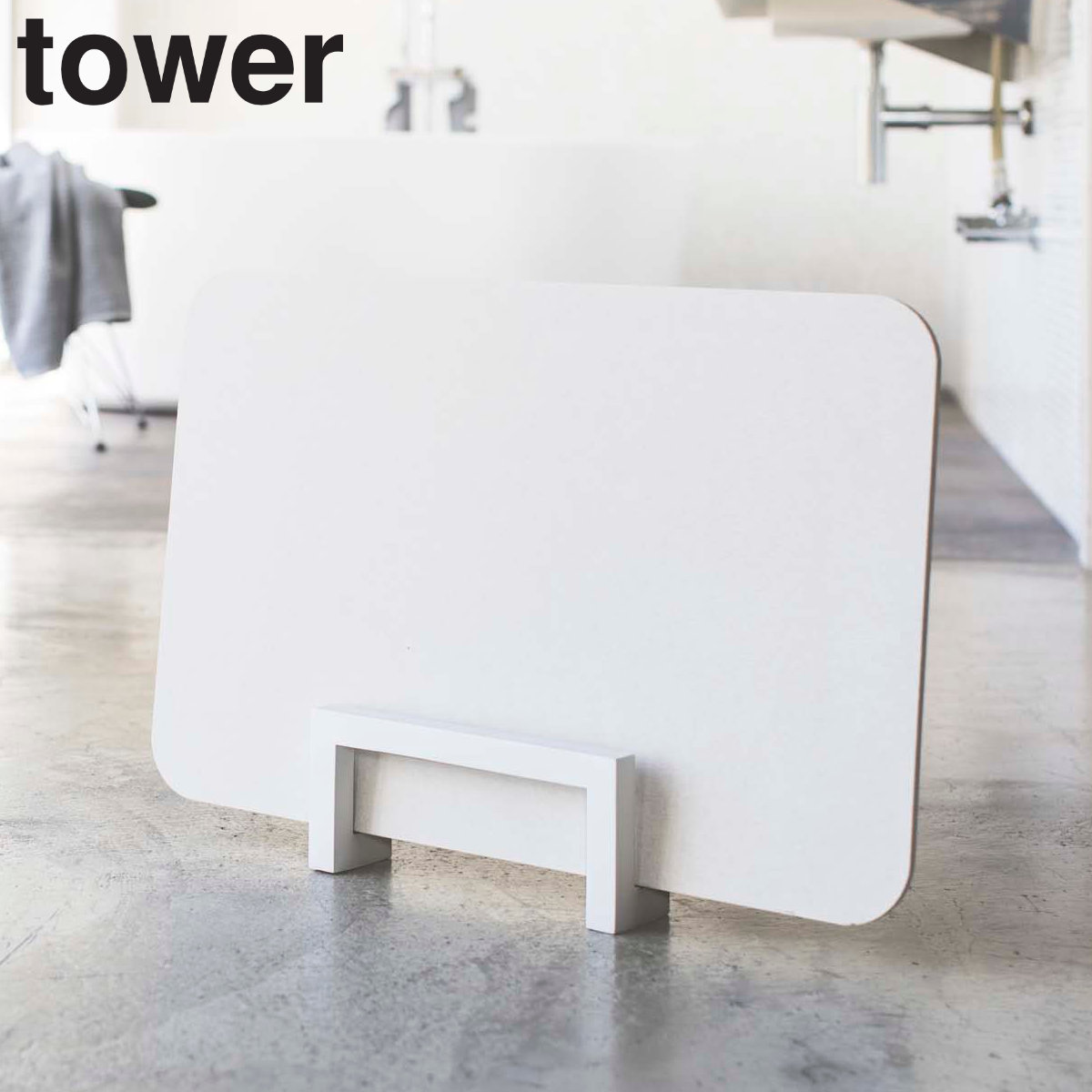 山崎実業 tower コンパクト珪藻土バスマットスタンド タワー