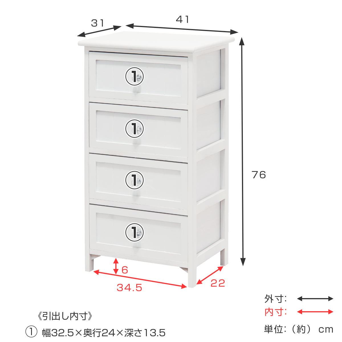 ウッドチェスト 4段 シャビー調 クリスタル調取っ手 幅41cm （ 完成品