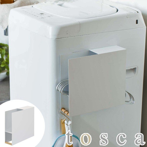 山崎実業 tosca 洗濯機横マグネットハンガーホルダー トスカ ホワイト （ 4903208038683 洗濯 ハンガー 収納 洗濯ハンガー 洗濯機 洗濯横 マグネット ）