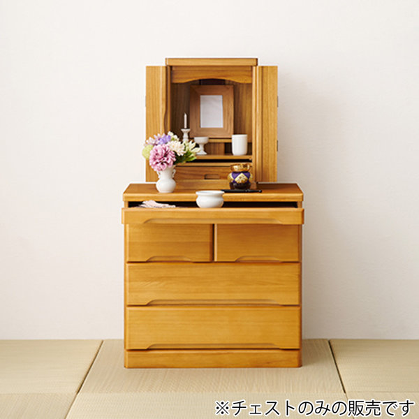 HAGiHARA（萩原） 仏壇チェスト 3段 桐製 スライドテーブル付 幅60cm