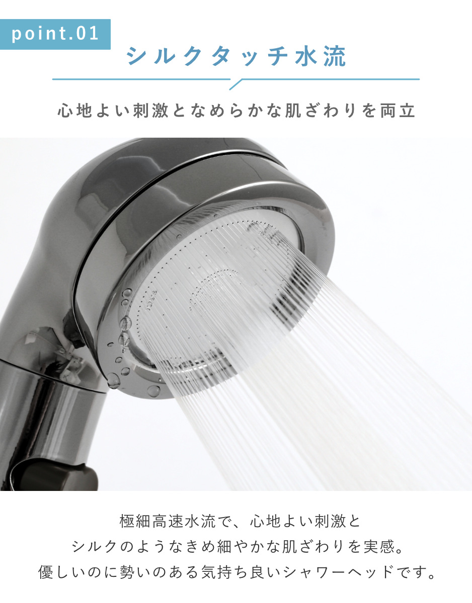 アラミック シルキーナノバブルシャワー プレミアムの商品一覧 通販