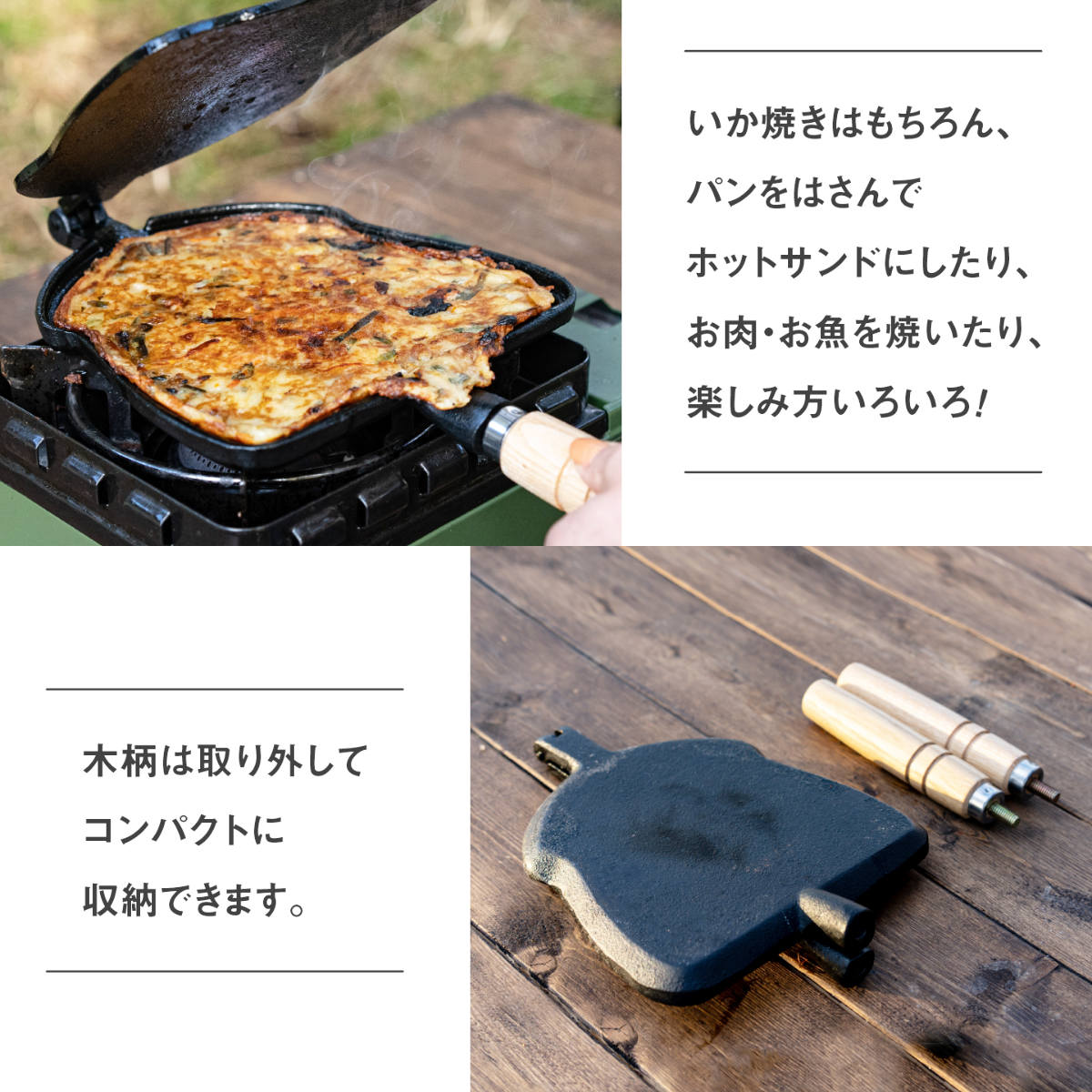 池永鉄工 家庭用いか焼き器 大阪いか焼 ガス火専用 （ ガス火用 いか