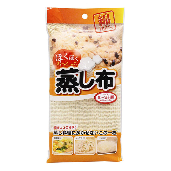 蒸し布 2〜3升用 68×68cm 綿製 （ 蒸し料理 むしぬの 炊飯用