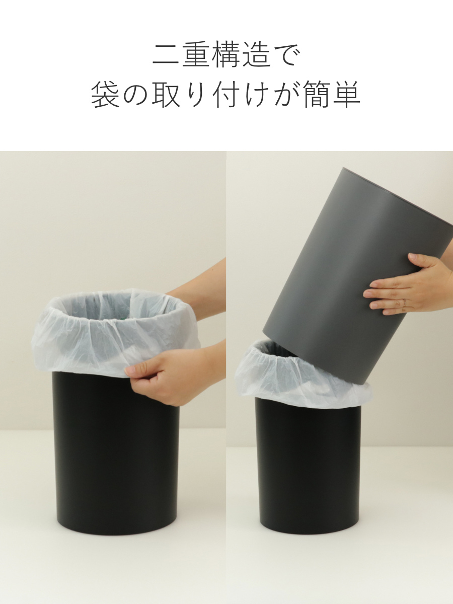 アスベル（ASVEL） ゴミ箱 6.7L 丸型 ルクレール （ ごみ箱 6.7