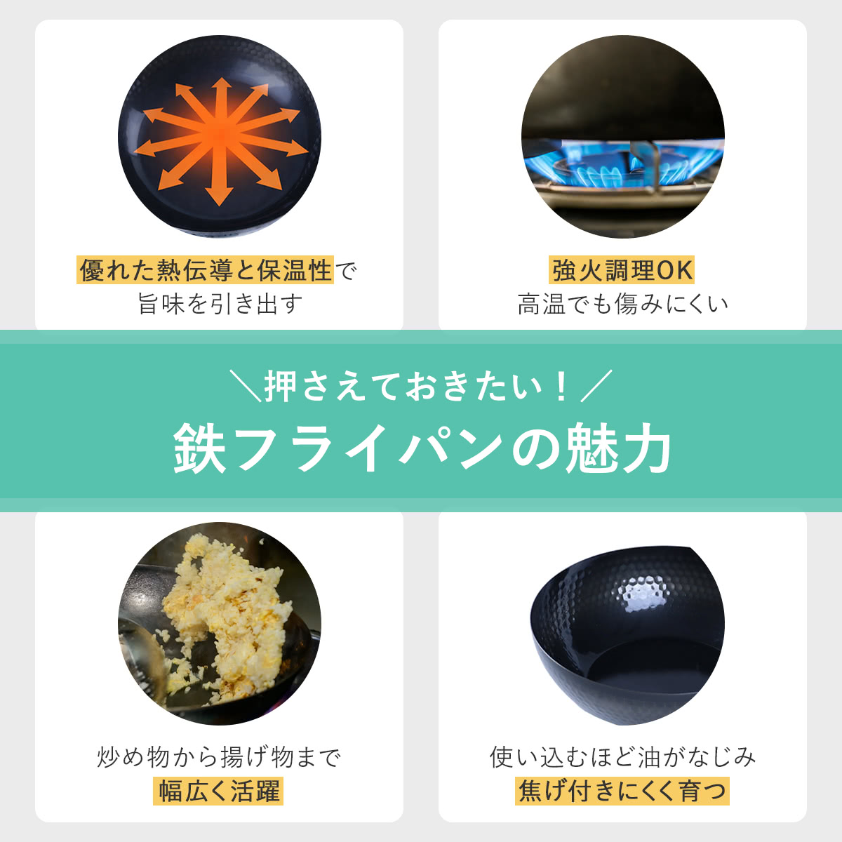 タマハシ 鉄フライパン 30cm IH対応 スゴ軽 槌目鉄炒め鍋 日本製