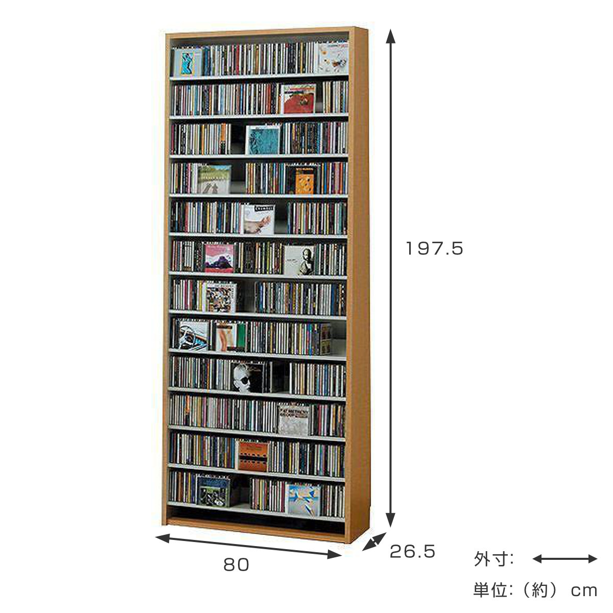 CDラック 幅80cm 12段 大量収納ストッカー （ ラック 棚 収納 ディスプレイラック ）_6