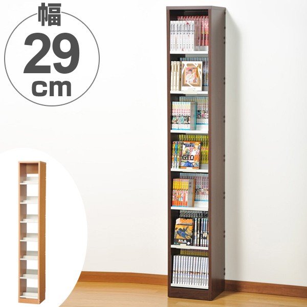 本棚 コミックラック 7段 2列収納 幅29cm （ 棚 書棚 ラック 収納