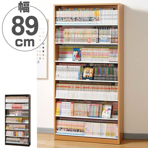 本棚 コミックラック 7段 2列収納 幅29cm （ 棚 書棚 ラック 収納