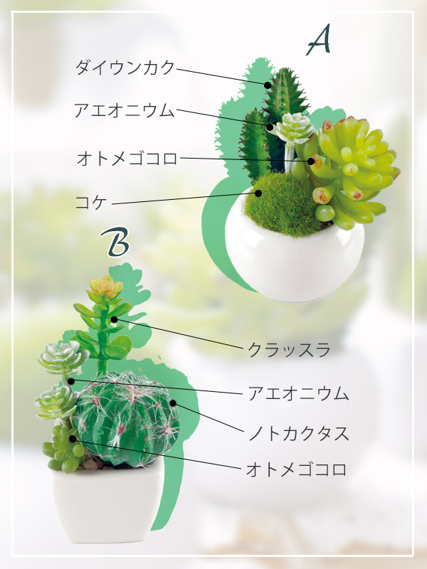 人工観葉植物 消臭アーティフィシャルグリーン ...の詳細画像3