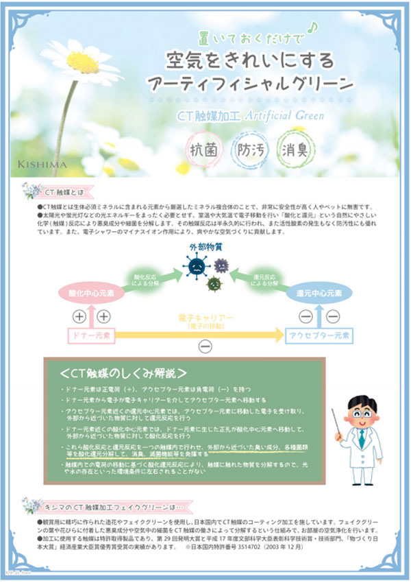人工観葉植物 消臭アーティフィシャルグリーン ...の詳細画像5