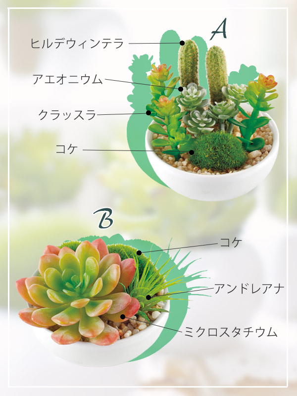 人工観葉植物 消臭アーティフィシャルグリーン ...の詳細画像3