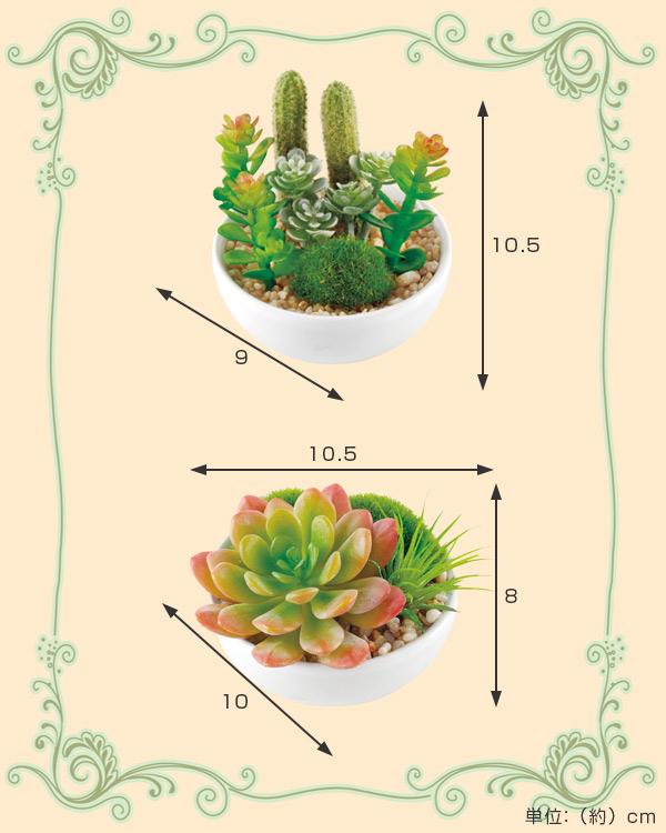 人工観葉植物 消臭アーティフィシャルグリーン ...の詳細画像4