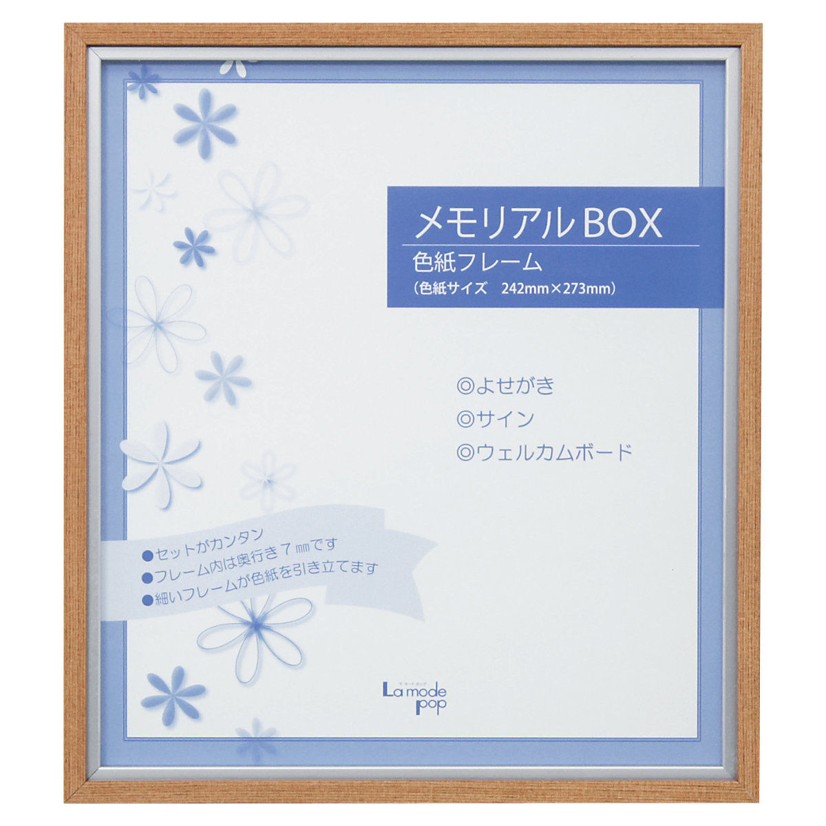 額縁 色紙額 メモリアルBOX P124 （ 色紙 フレーム 額 色紙額縁 色紙用