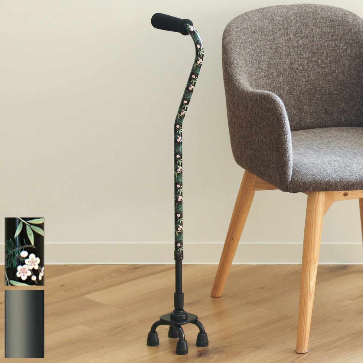 幸和製作所 杖 4点 自立式 ステッキ 可動式 アルミ製 伸縮 非課税