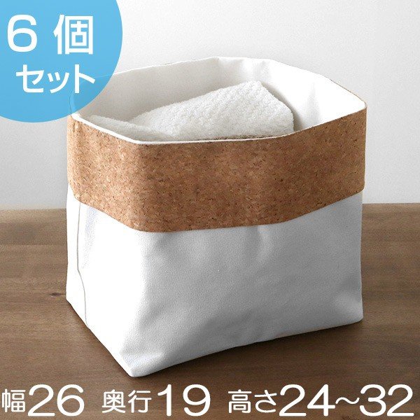 小物収納 インナーボックス 約 幅26×奥行19×高さ24〜32cm 布