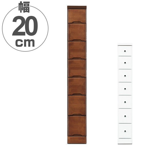 スリムチェスト 20cm 木製」の人気商品一覧 | 安い商品を通販サイト