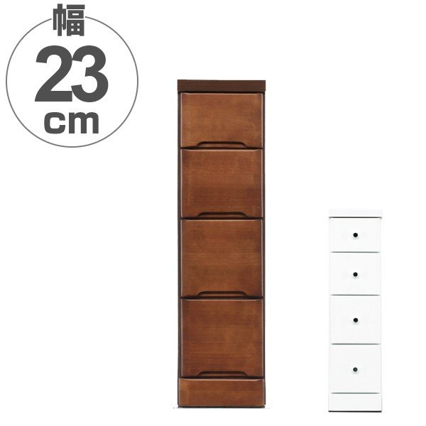 スリムチェスト 4段 すき間収納 引き出し 木製 幅22.5cm （ タンス チェスト ランドリーチェスト 整理タンス ）