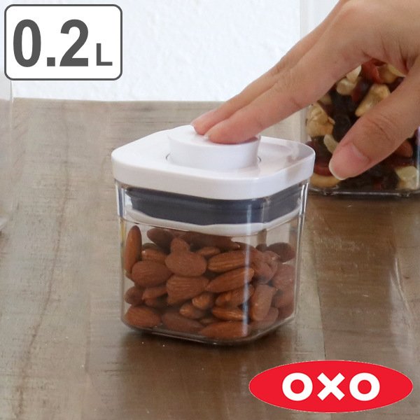 OXO オクソー ポップコンテナ2 ミニスクエア ミニ 0.2L