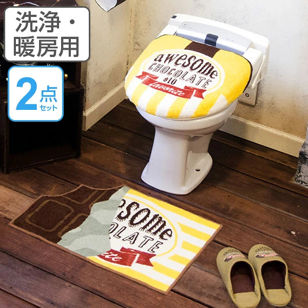 Cozydoors トイレ2点セット レギュラー Chocolate （ トイレマット
