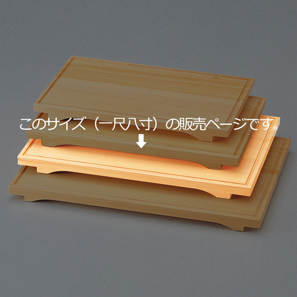 盛込台 木製 尺5 桧 ひのき 皿 食器 刺身 お造り 食器 盛り皿 （ お皿 大漁盛り 器 うつわ 和食器 寿司 盛る 魚 ）_2