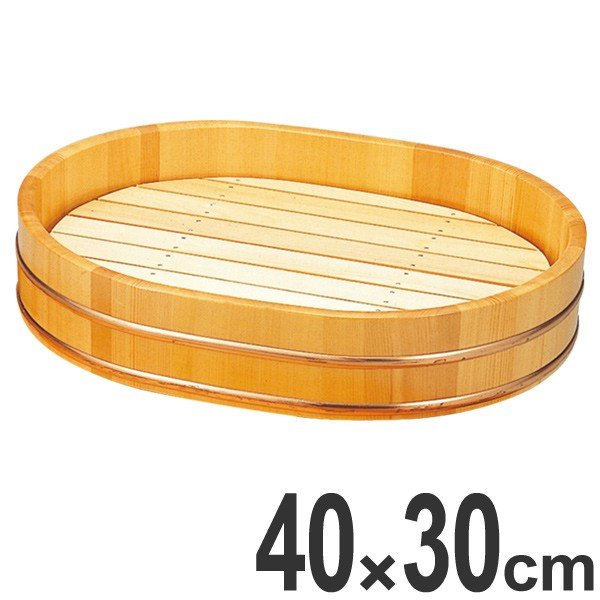盛器 木製 尺3 小判桶盛込器 目皿付き 皿 食器 刺身 お造り 食器 盛り皿 （ お皿 大漁盛り 器 うつわ 和食器 舟盛り 盛る 魚 ）