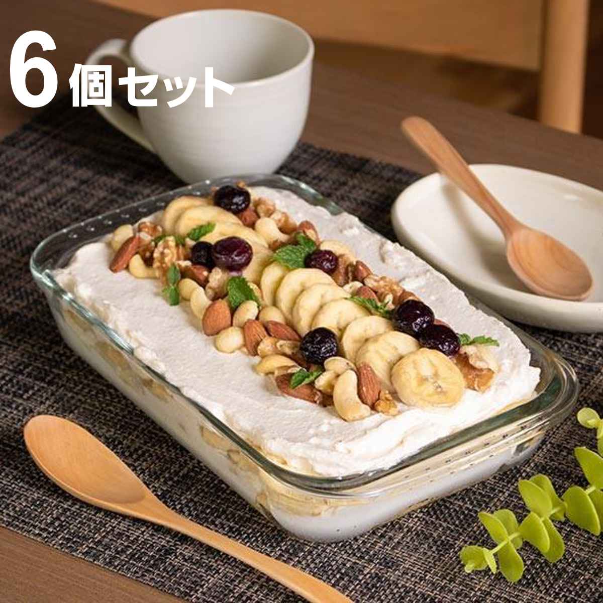パイレックス 耐熱ガラス 皿」の人気商品一覧 | 安い商品を通販サイト