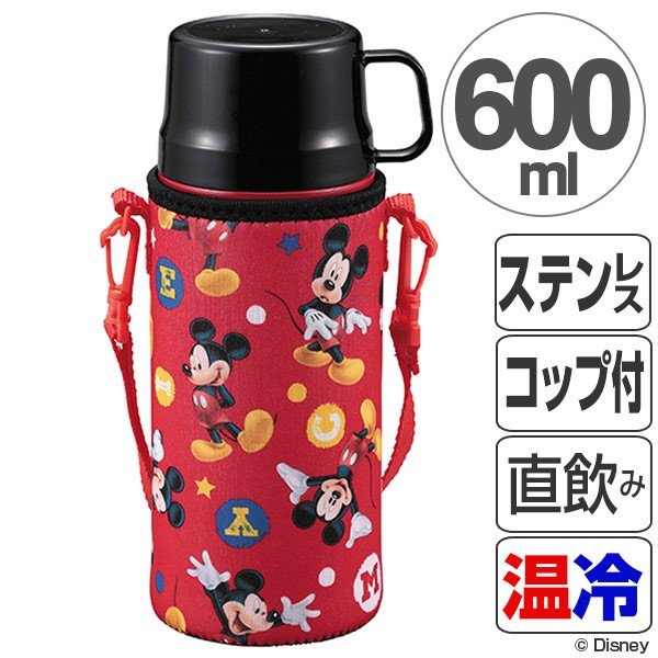Disney 水筒 2WAYキッズボトル 600ml ディズニー ミッキーマウス