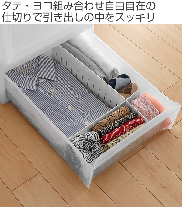 仕切り板 エリアパーティション 高さ5cm 3...の詳細画像1