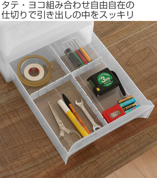 仕切り板 エリアパーティション 高さ3.3cm...の詳細画像1