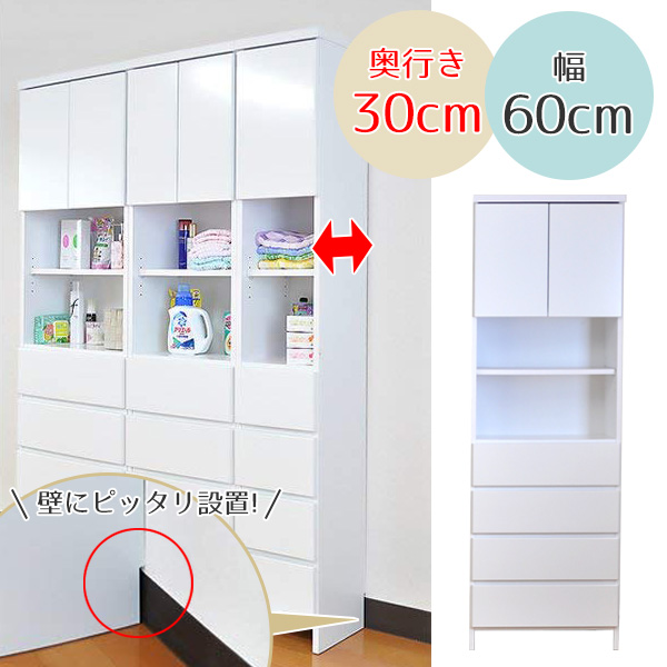 すき間収納 引出し 4段 ランドリーチェスト 日本製 約幅60cm （ タンス 衣類収納 引き出し 整理タンス チェスト 完成品 ）の画像