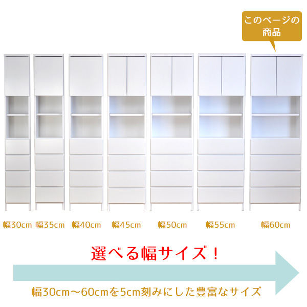 すき間収納 引出し 4段 ランドリーチェスト 日本製 約幅60cm （ タンス 衣類収納 引き出し 整理タンス チェスト 完成品 ）の画像