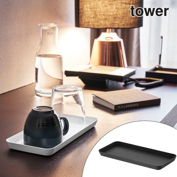 メタルトレー tower タワー L