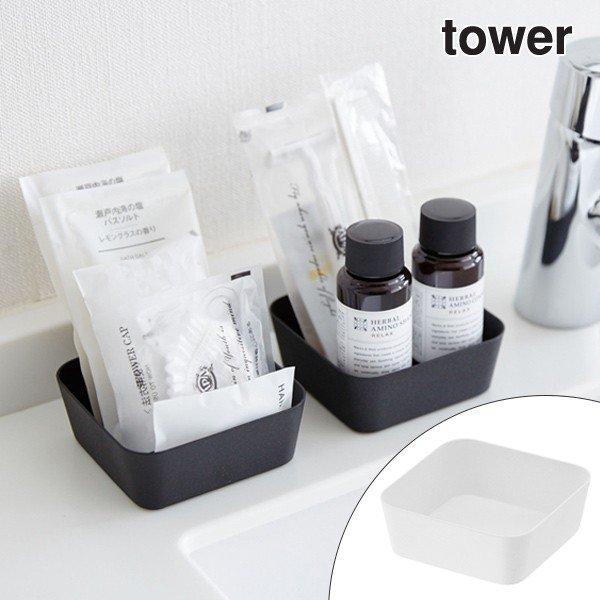メタルトレー tower タワー S
