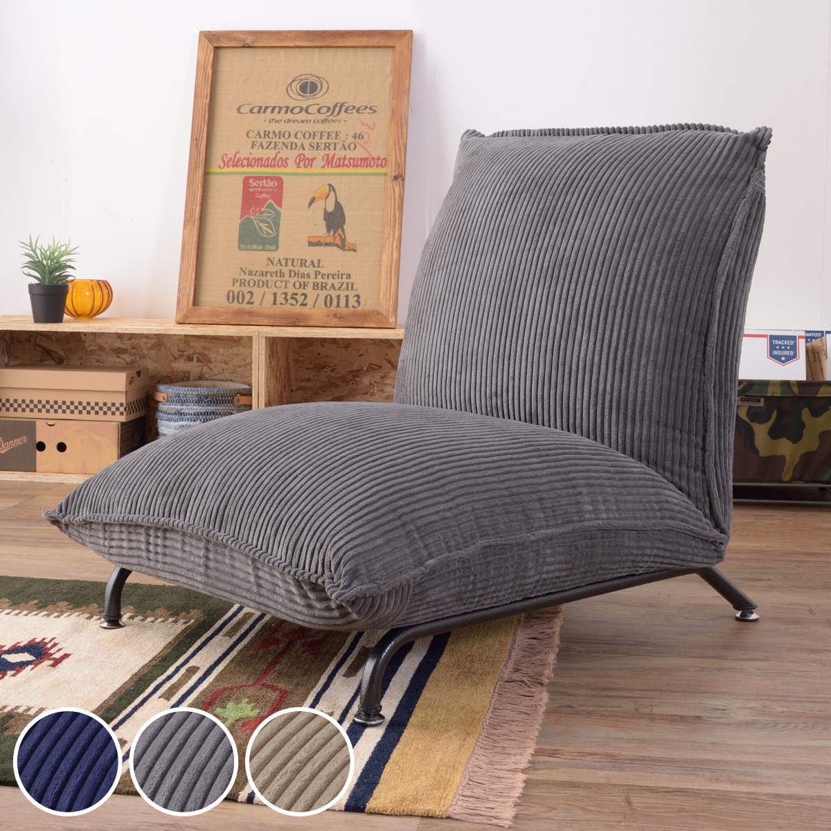 ローソファ、フロアソファ 220090004_2.jpg?t=20231031172845