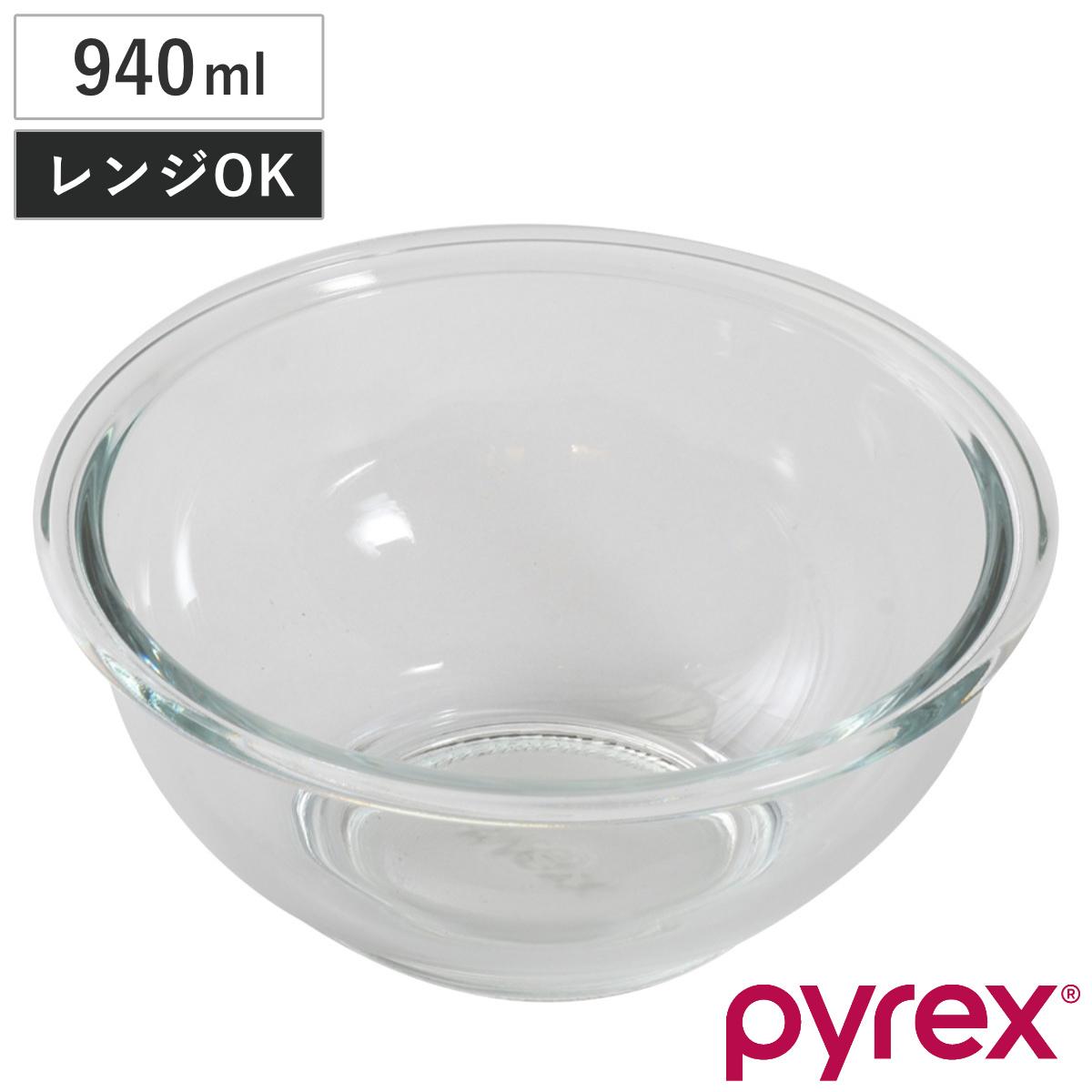 パイレックス PYREX ボウル 2.5L 耐熱ガラス （ 強化ガラス ガラスボウル ガラス容器 ） :291740:インテリアパレットヤフー店 -  通販 - Yahoo!ショッピング