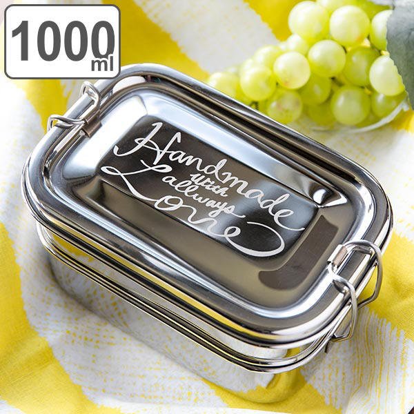 お弁当箱 2段 ランチボックス ステンレス ミア 角型 1000ml （ 弁当箱