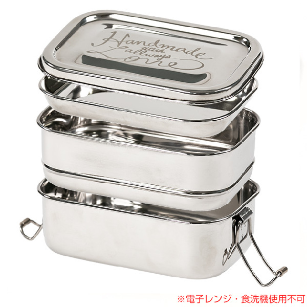 お弁当箱 2段 ランチボックス ステンレス ミア 角型 1000ml （ 弁当箱